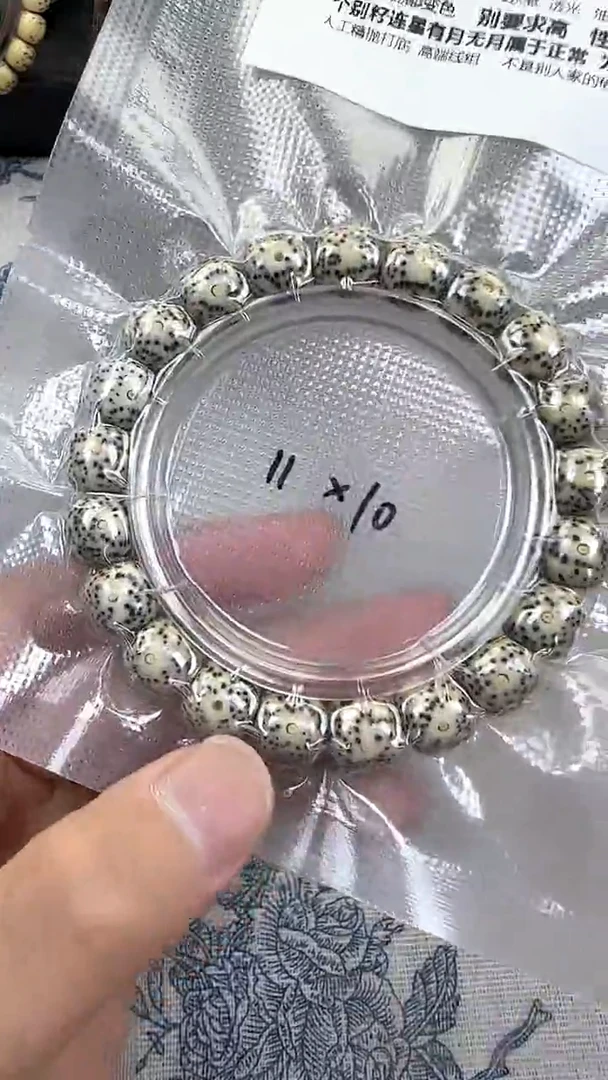 星月菩提手串93石玉料糯冰单圈11×10高透精工福利