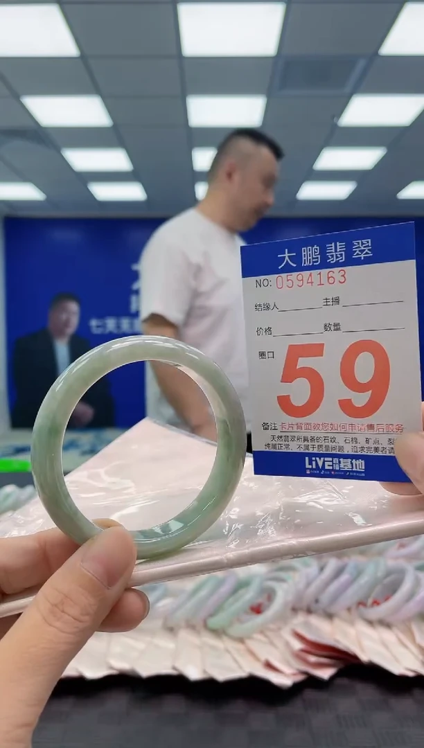 未镶嵌手镯翡翠AAAAAAAAAA