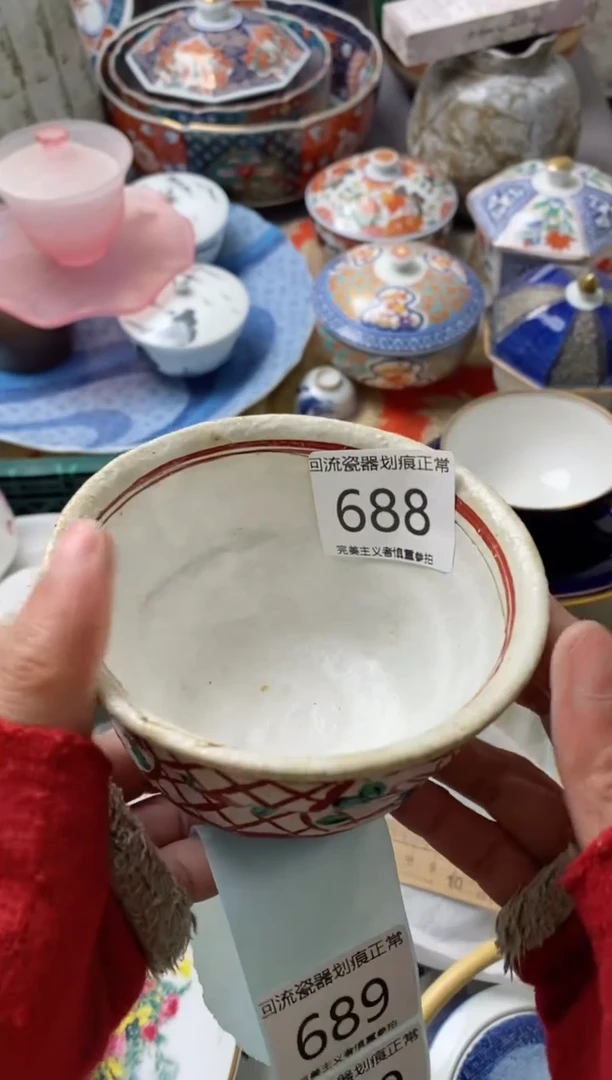 【闪购商品】瓷片瓷片亲开播了有时间来凑凑单