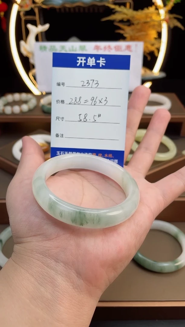 【闪购商品】石英质玉手镯未镶嵌-2373