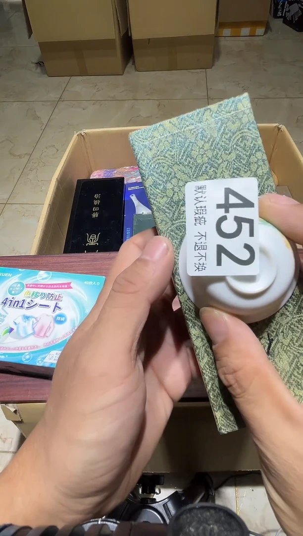 大****玩中古链接瑕疵品452