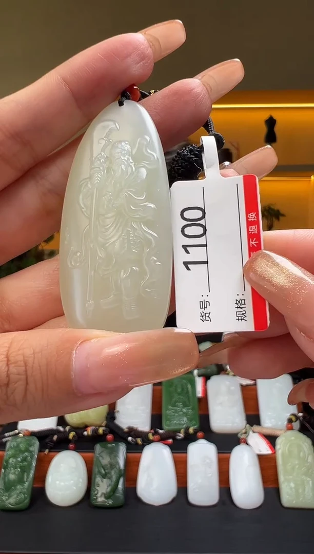 颈饰未镶嵌和田玉1