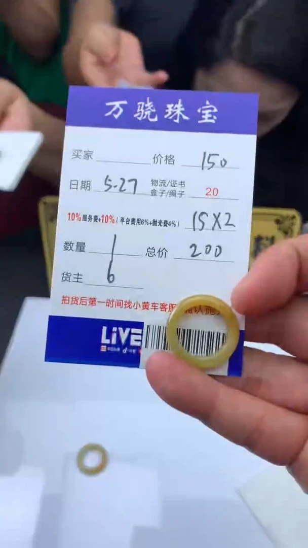 定制翡翠未镶嵌  B013524