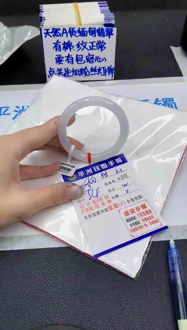 翡翠手镯未镶嵌111111111111