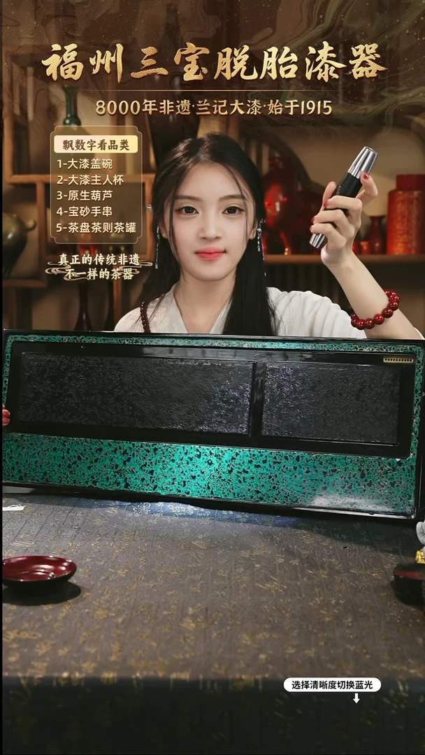 兰记手工漆器-一物一拍 以商品图片为主