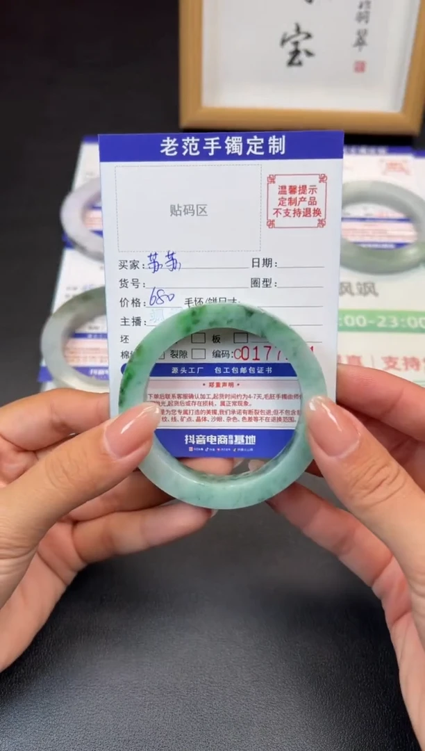 未镶嵌手镯定制翡翠苏*手镯53-55