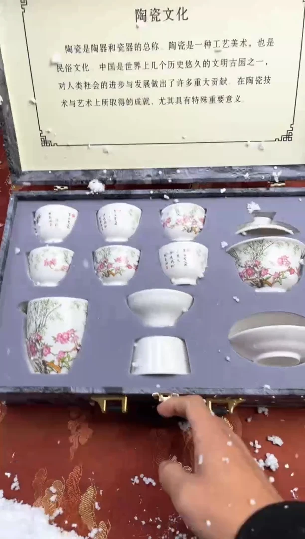 【闪购商品】晴天茶器商品链接@@@@@@@@