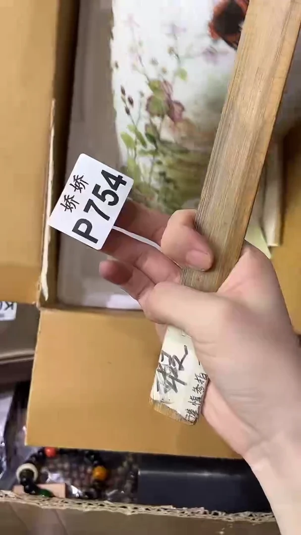 瓷片?754定向果定向果定向果