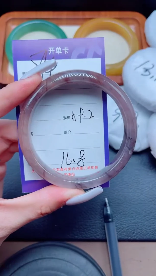 未镶嵌手镯石英质玉84-59