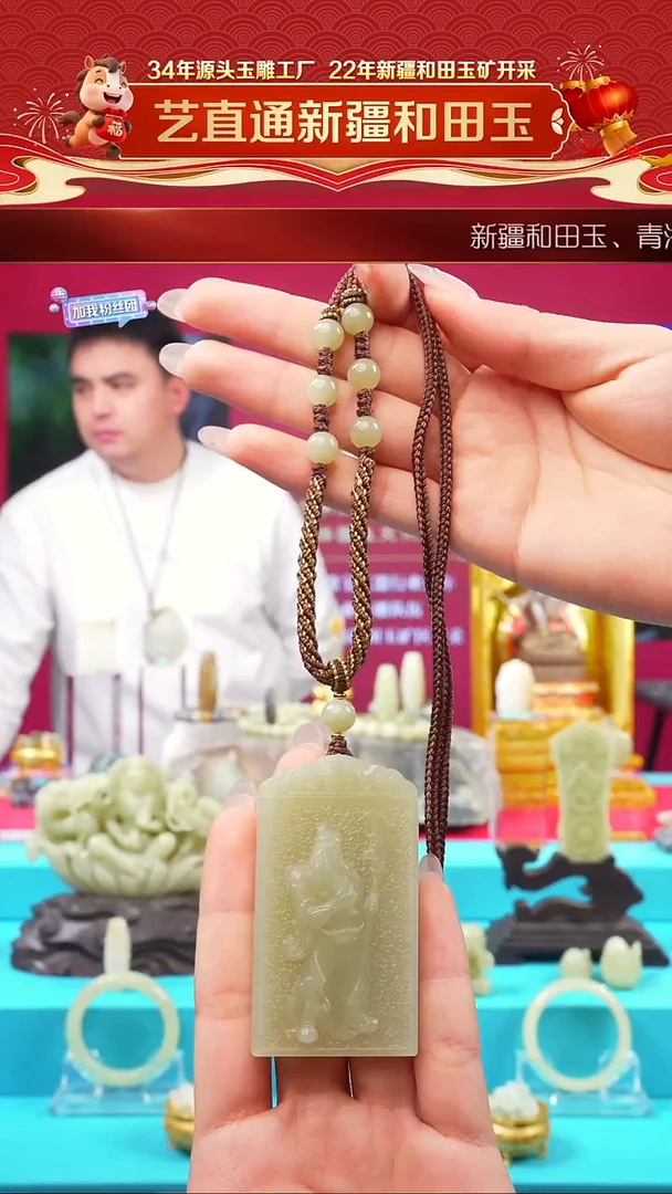 未镶嵌和田玉挂件闪购甘黄关公