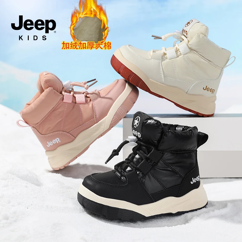 Jeep【探索5.0】儿童户外防水雪地靴冬季男女童加绒加厚保暖大棉鞋