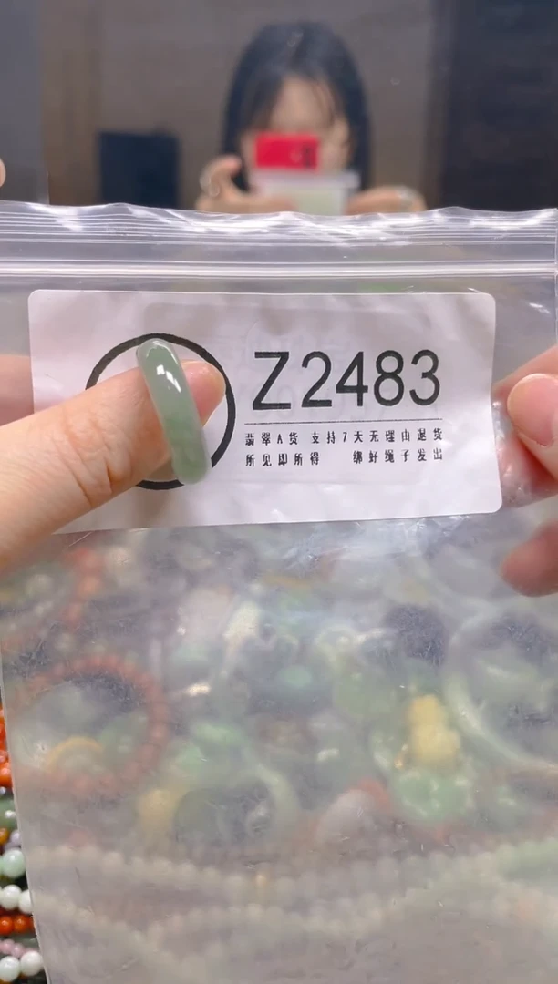 翡翠未镶嵌颈饰18.0MM/Z/翡翠A货一图一物