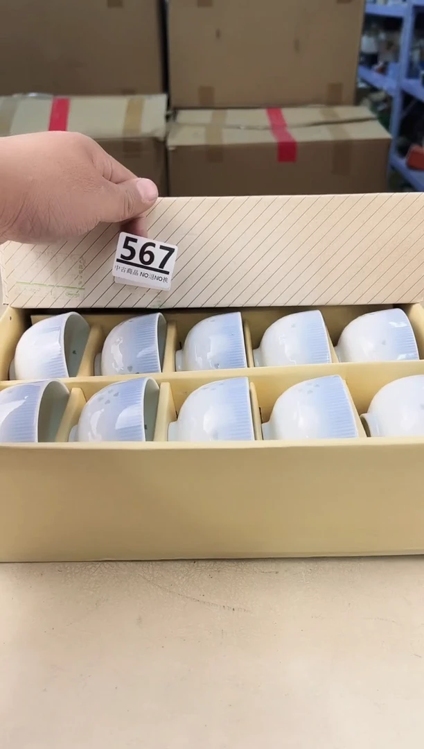 【闪购商品】瓷片567中古产品，默认微瑕，谨慎参拍