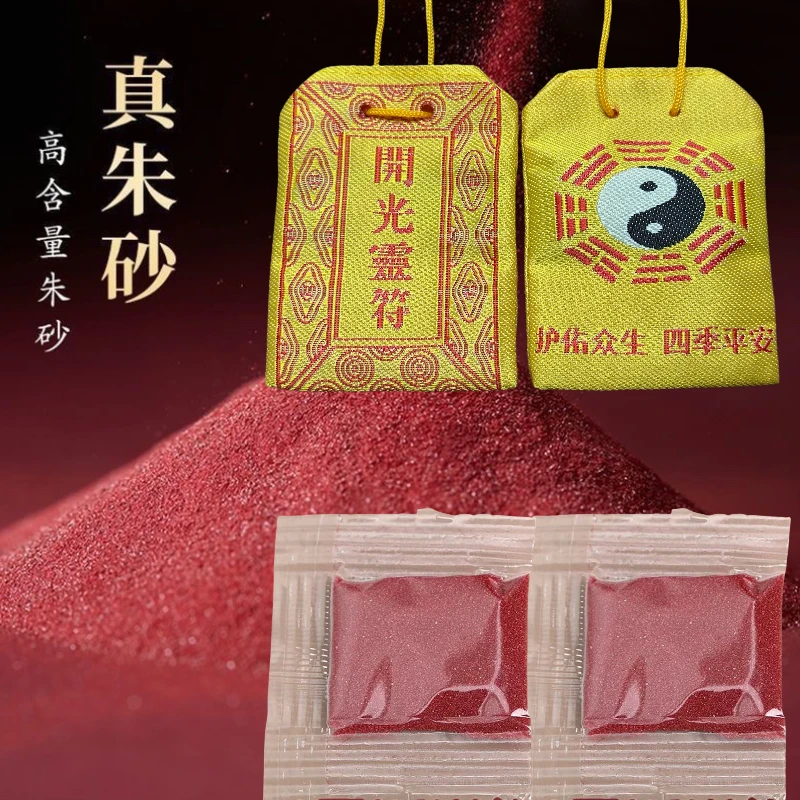 含辰砂工艺品晶体素圈手镯A2-01