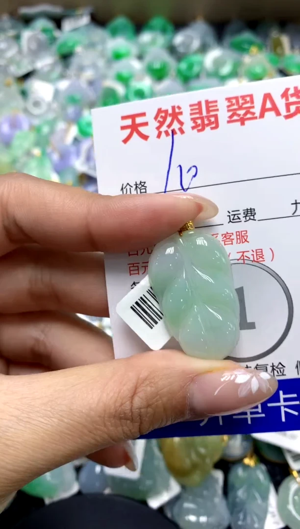 【闪购商品】翡翠颈饰18K金镶嵌111111111111111111