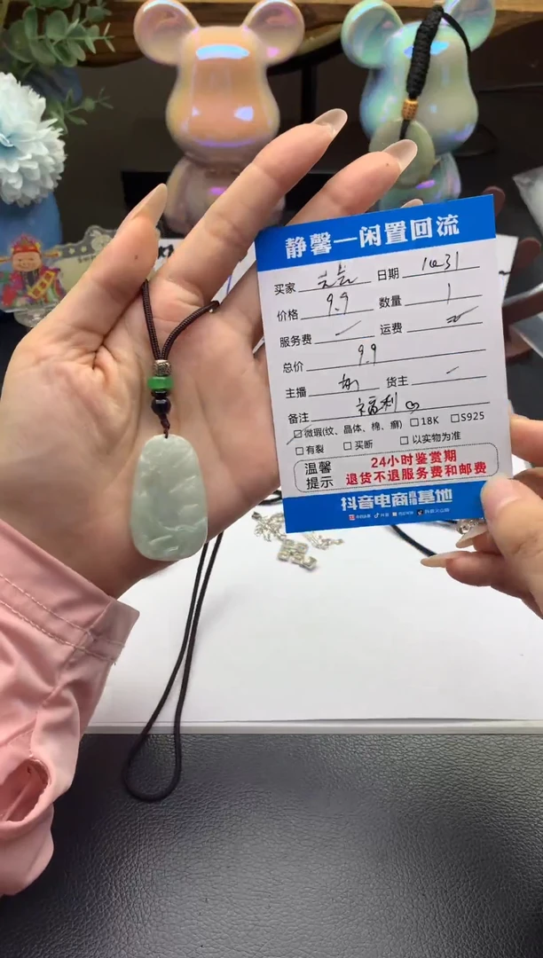 未镶嵌手镯翡翠元****缸翡翠挂件