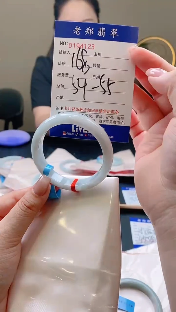 翡翠手镯未镶嵌AAAAAAAAA