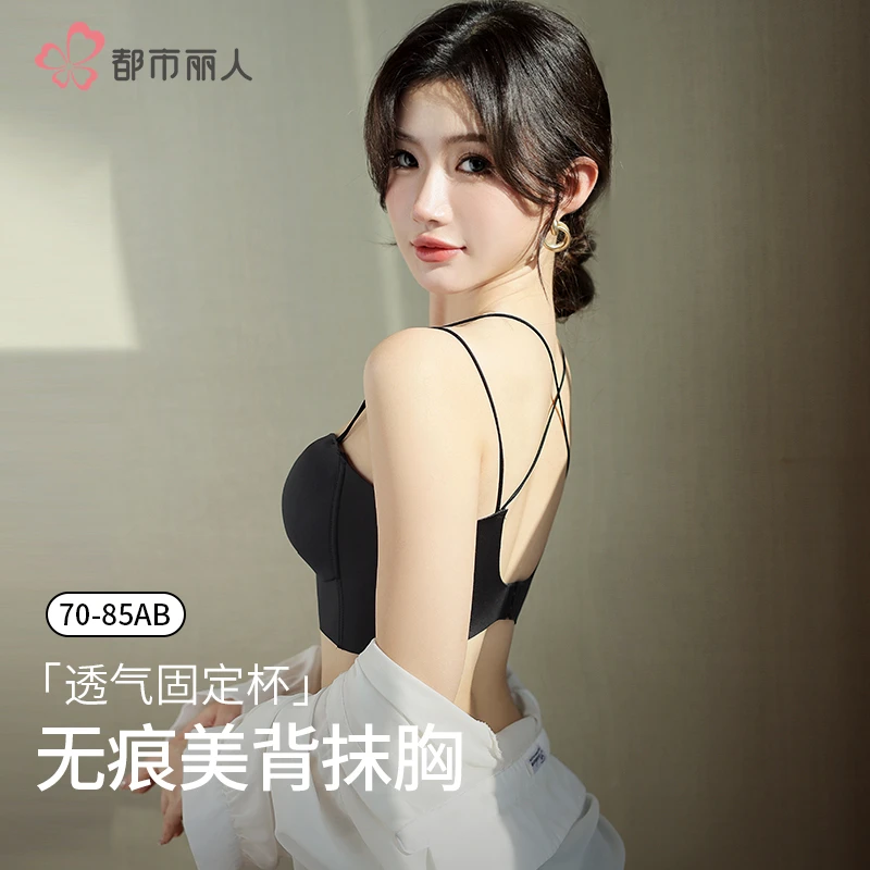 都市丽人清凉双细带轻薄透气杯交叉美背性感露背文胸小背心二合一