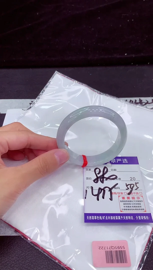 未镶嵌手镯翡翠111111111