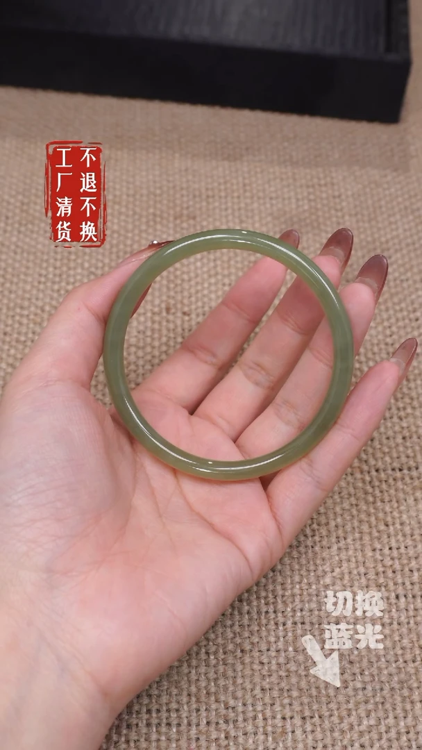 【闪购商品】和田玉手镯未镶嵌290微矿点工厂抛货 不退不换