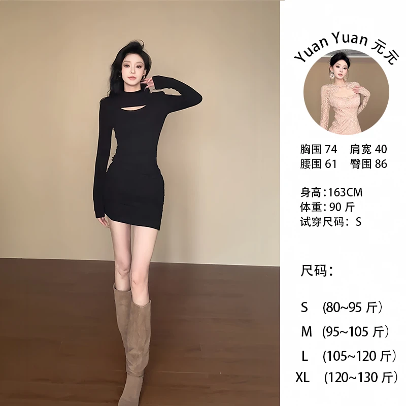 d1/008【元元】磨毛镂空连衣裙长袖辣妹显瘦气质减龄修身包臀裙女