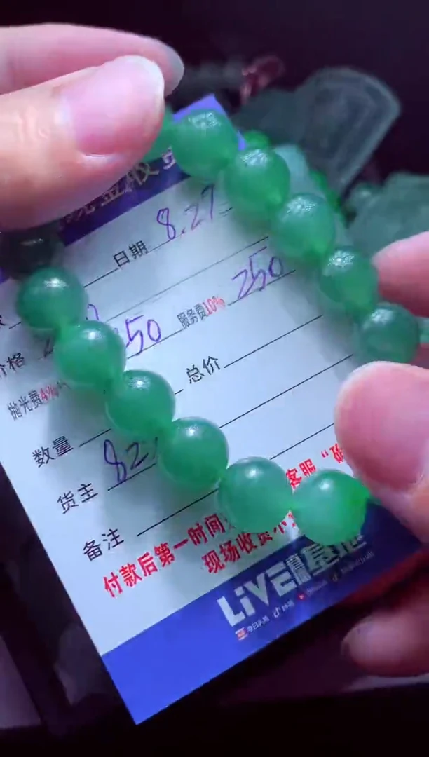 未镶嵌定制翡翠飘*翡翠毛货定制510588