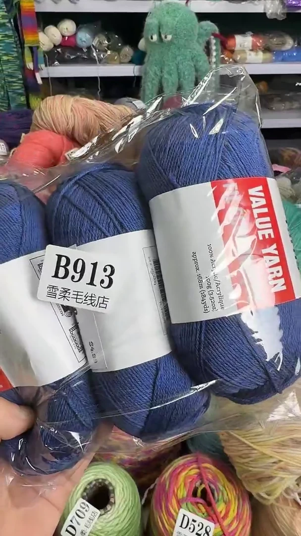 羊毛?***?羊毛3团D913