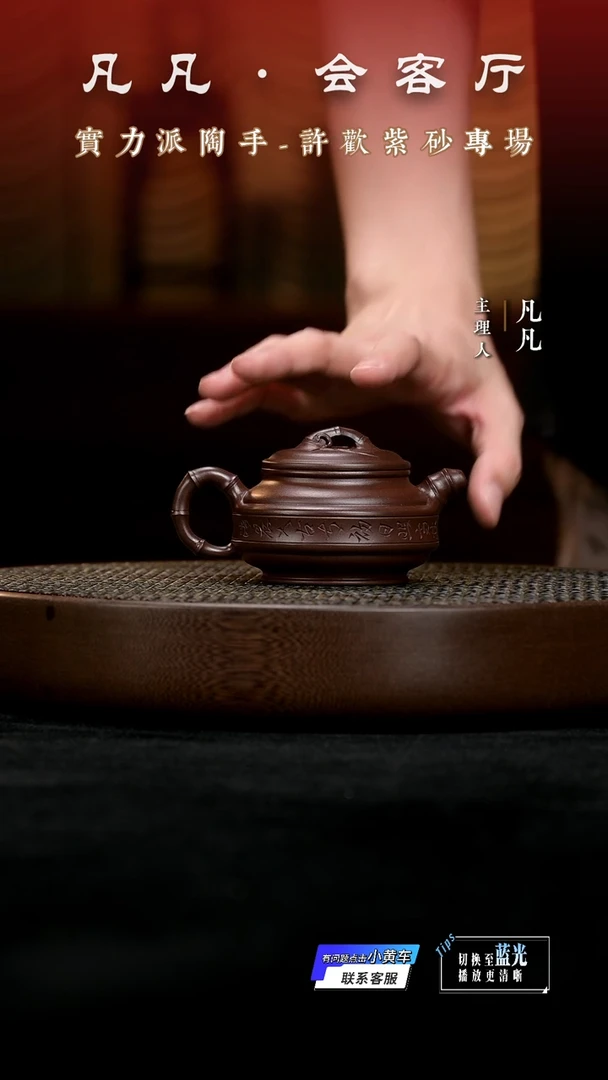 茶壶紫砂XH许欢30 双线竹鼓老紫泥180cc