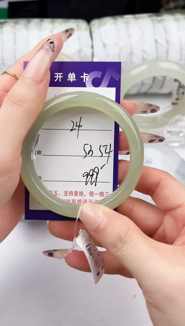 未镶嵌手镯和田玉24颜色微差无瑕疵