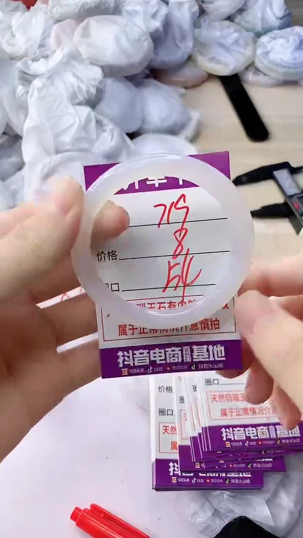 玛瑙/玉髓手镯未镶嵌719
