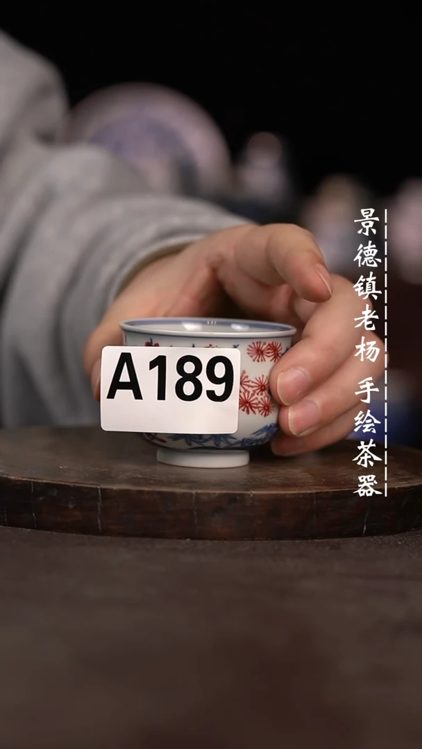 【闪购商品】微瑕福利微瑕福利189暇