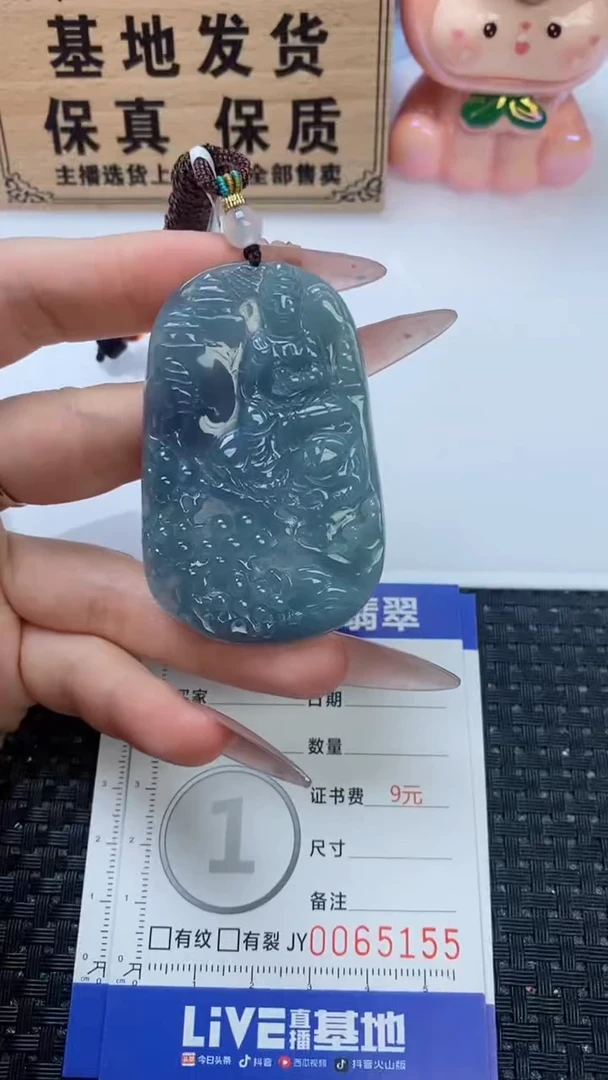 翡翠未镶嵌颈饰