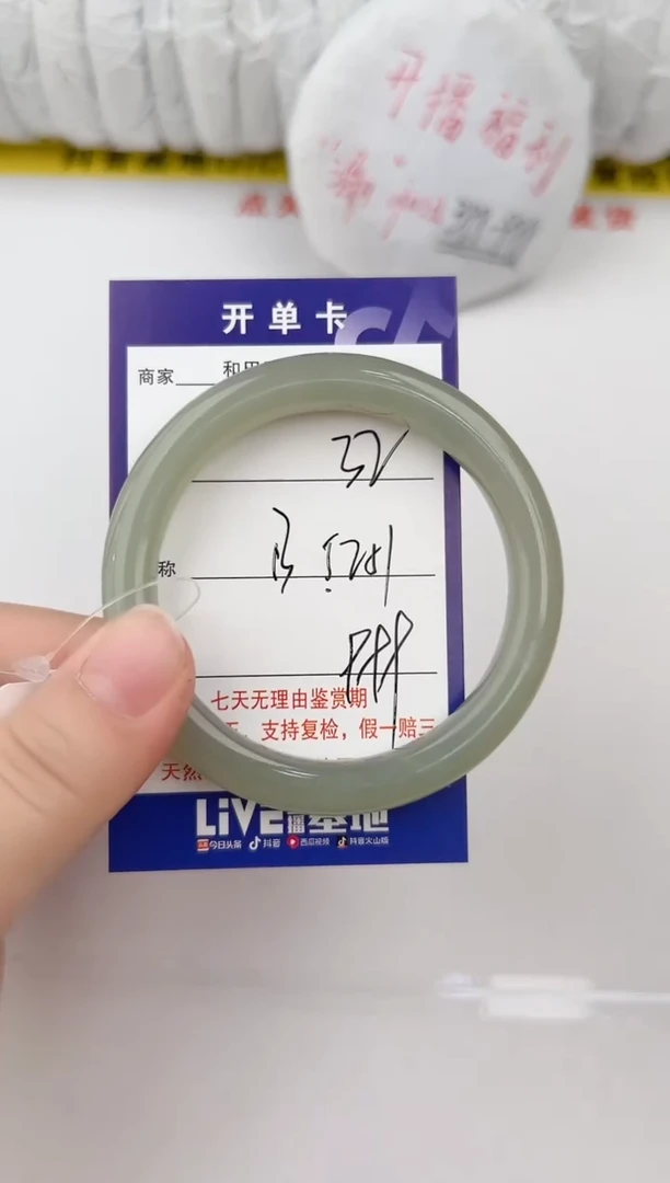 【闪购商品】和田玉手镯未镶嵌32颜色微差无瑕疵