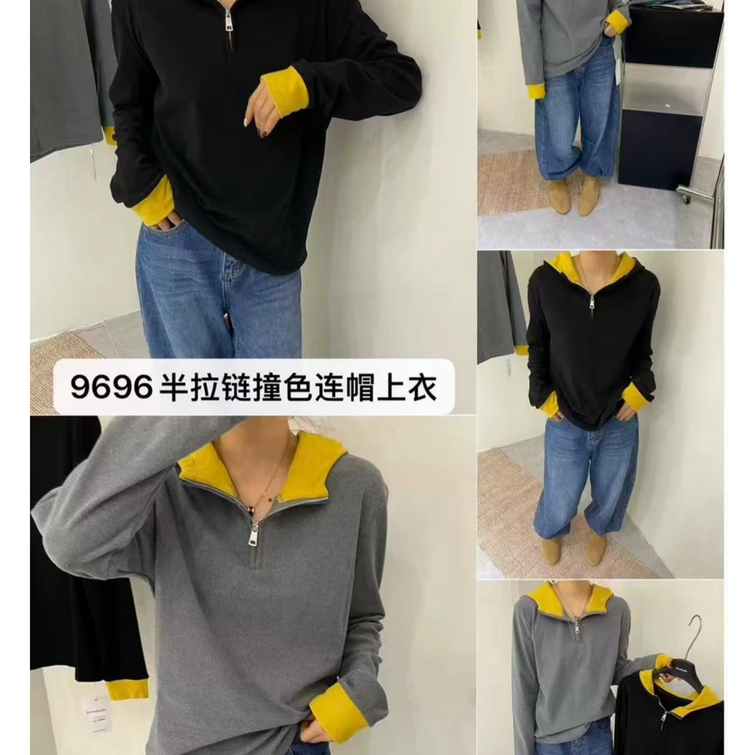 【9696】我#半拉链撞色百搭连帽上衣