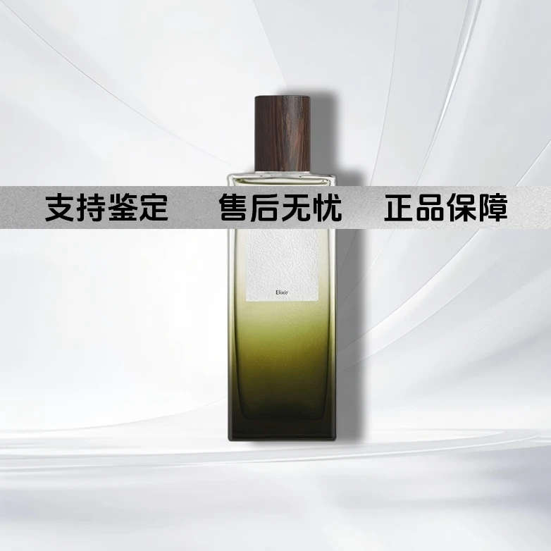L0EWI黑色圆舞曲香精版香水男士木质调持久留香