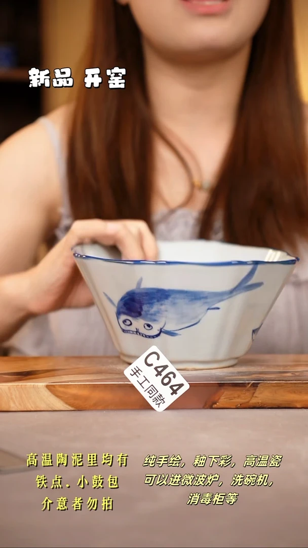 其他C464陶然集器瓷器