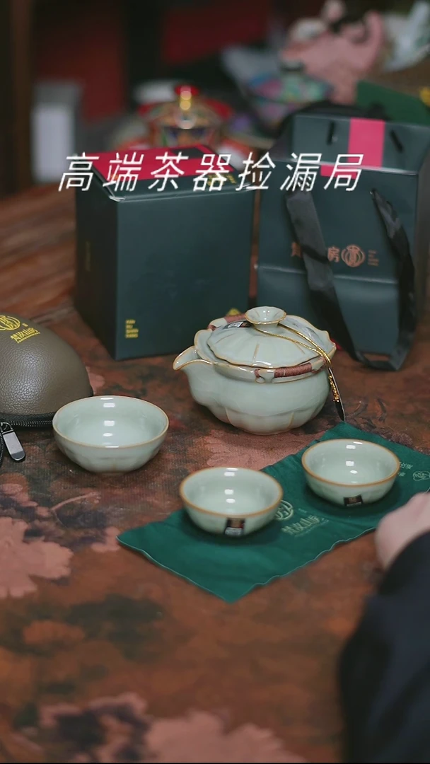 梵青3杯 户外便携式家用旅行茶具