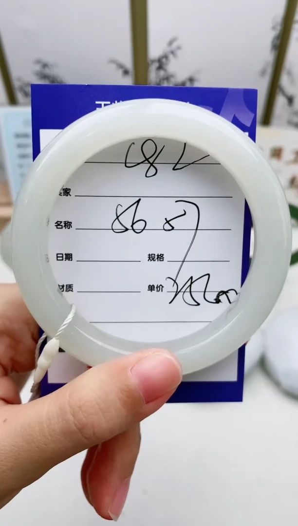 和田玉手镯未镶嵌L82微色差MM