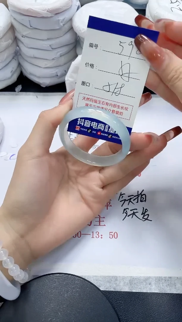 未镶嵌手镯玛瑙/玉髓590