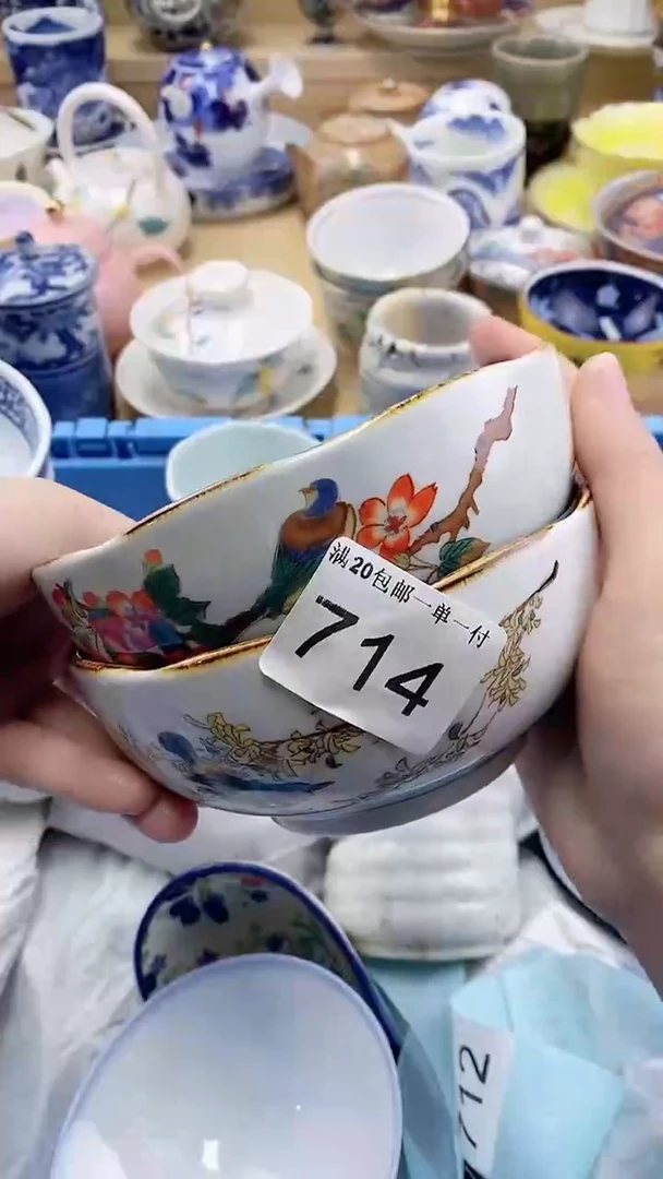 瓷片霞闪购名称 瓷片