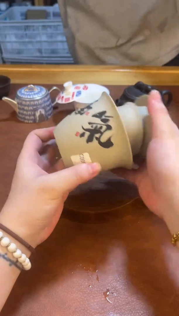 高端茶具，便宜处理