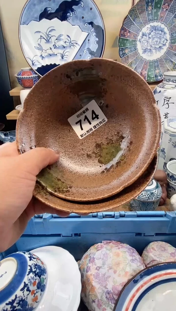 瓷片禧***儿满28包邮 发货后不退不换！介意慎拍！！！
