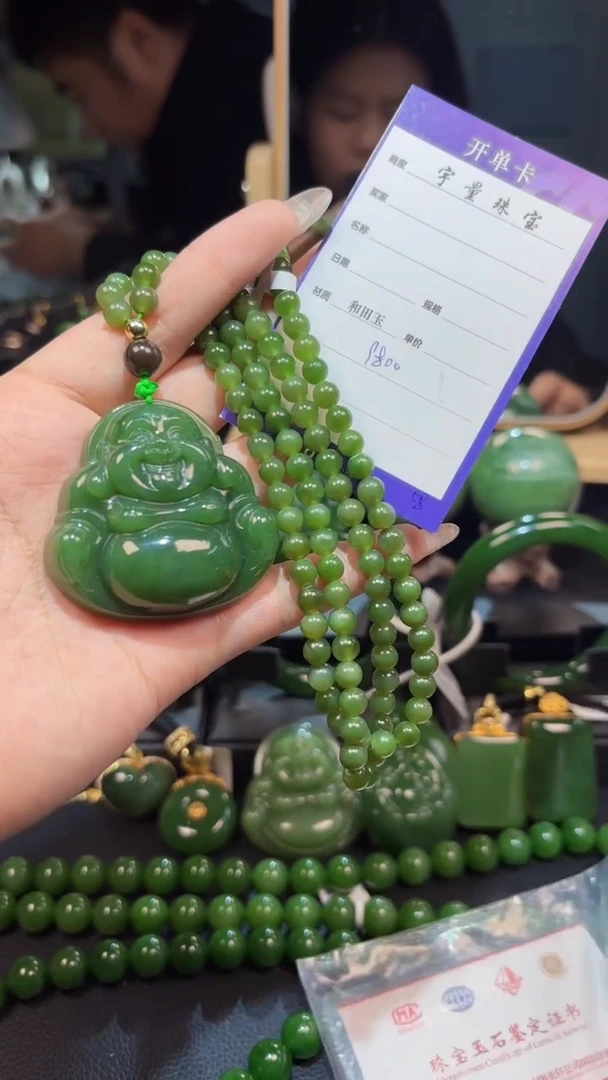 【闪购商品】和田玉（碧玉）吊坠(赠链)未镶嵌1