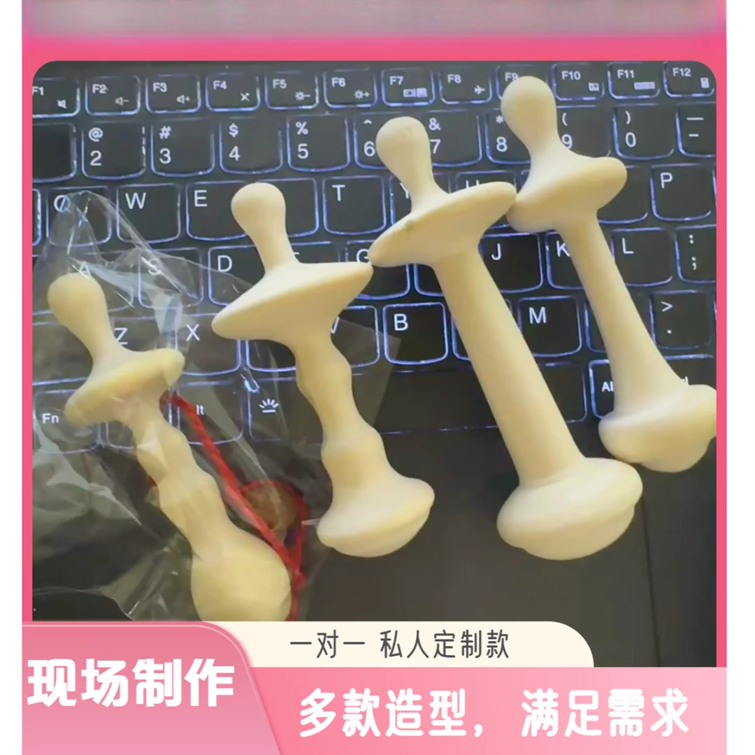 芽芽乐（1对1，定制款）需预定！磨牙棒 葫芦 杠铃 玩具（需要沟通）·！