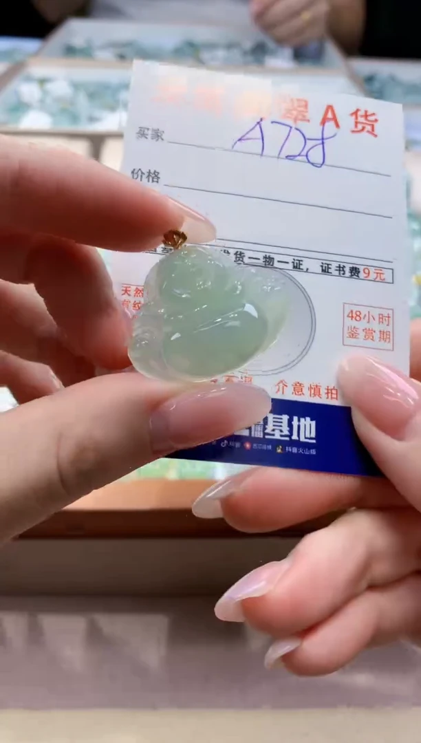 颈饰18K金镶嵌翡翠天然缅甸a货翡翠