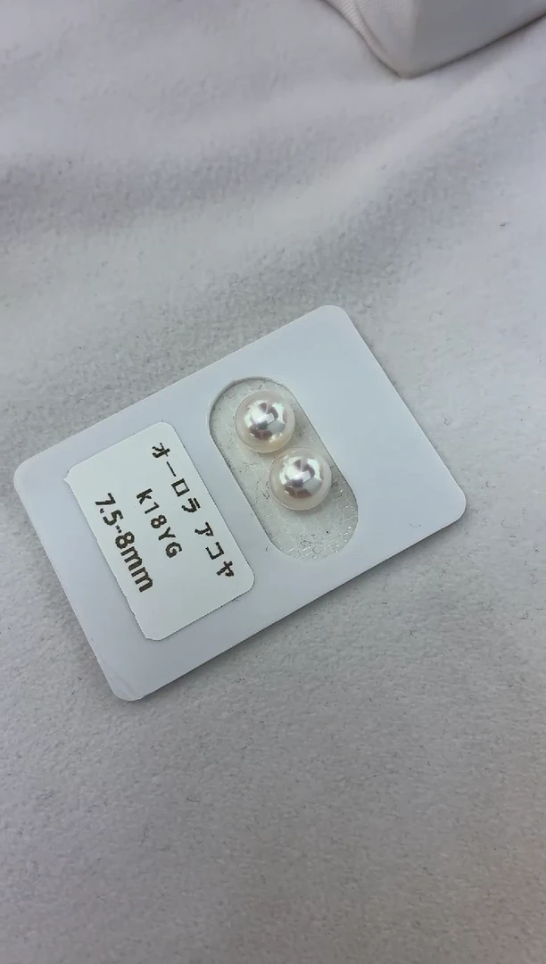 18K金镶嵌耳饰海水珍珠7.5-8素钉