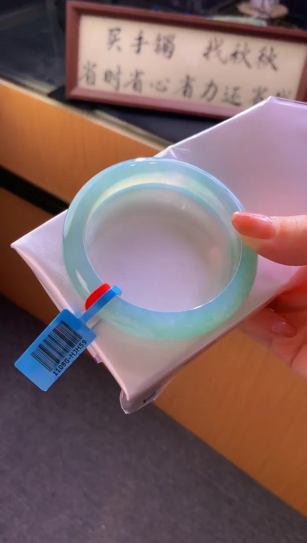 未镶嵌手镯翡翠-C221 圈口 58.7