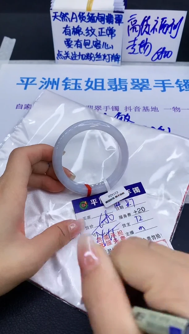 翡翠手镯未镶嵌11111