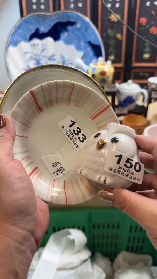 【闪购商品】瓷片开心快乐每一天啊