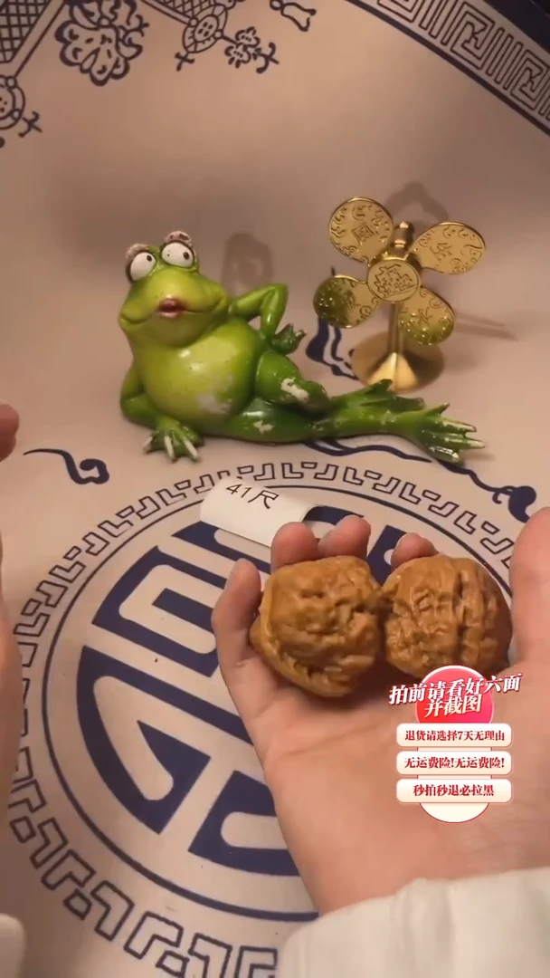 【闪购商品】文玩核桃吊坠92核桃